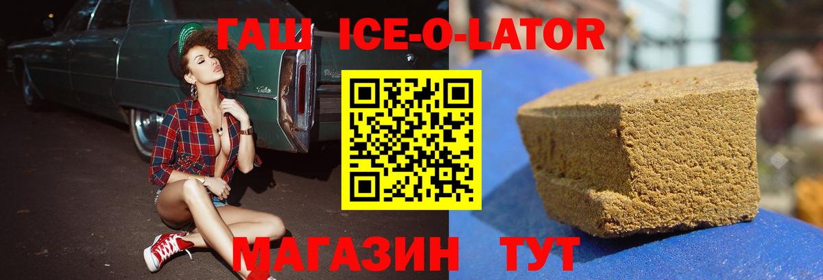 сколько стоит  Гашиш AMNESIA HAZE  Гашиш Cannabis  Вход с VPN  Энгельс  Гашиш 