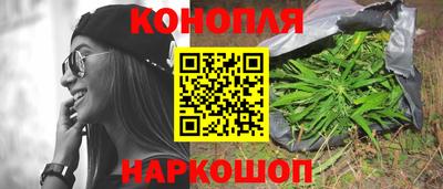 гидра Бузулук
