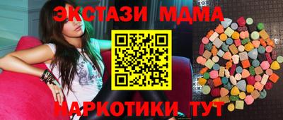 гидра Бузулук