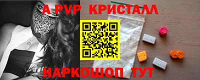 гидра Бузулук
