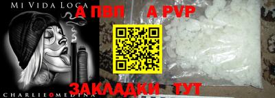 гидра Бузулук