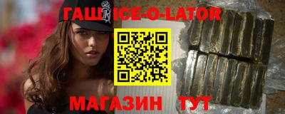 альфа пвп Будённовск