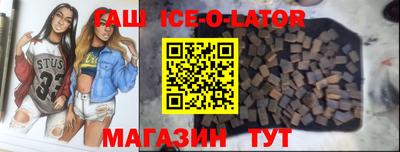 гидра Бузулук