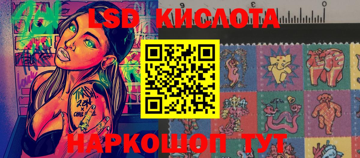Наркотические марки 1500мкг Энгельс