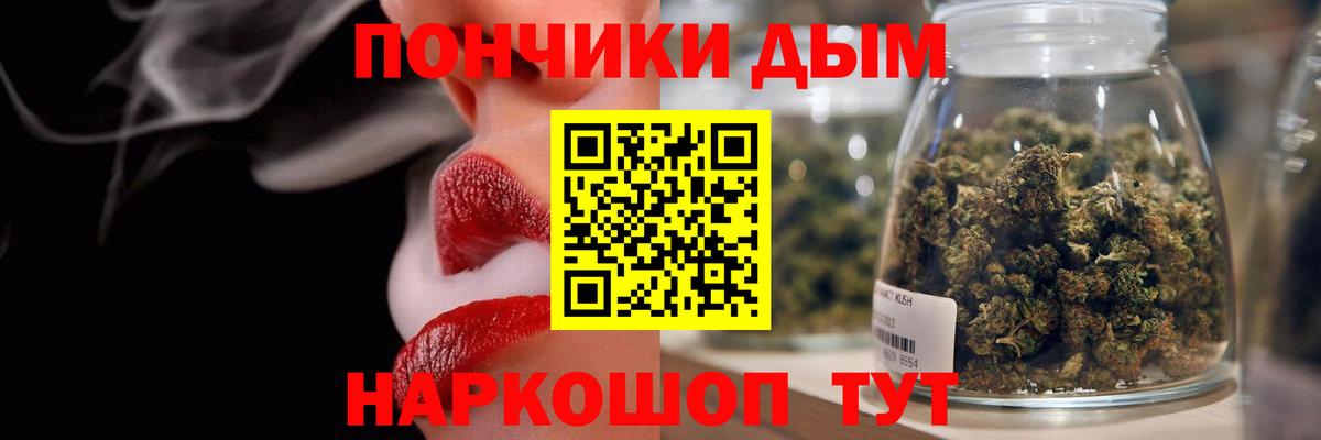 Каннабис Bruce Banner  Марихуана AK-47  Конопля Bruce Banner  Вход с VPN  Энгельс  Бошки марихуана планчик 